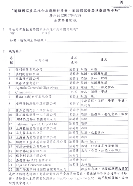 2-1F421135K3.png