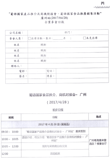 2-1F421135K8.png